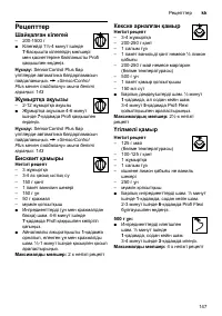Страница 147