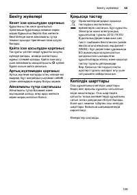 Страница 149