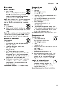 Страница 37