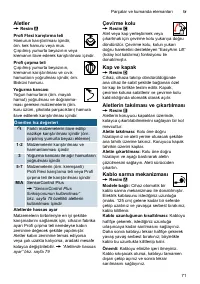 Страница 71