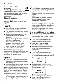 Страница 72