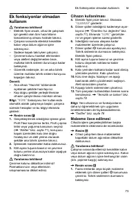 Страница 73