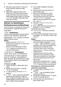 Страница 74
