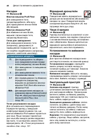 Страница 92