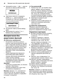 Страница 94
