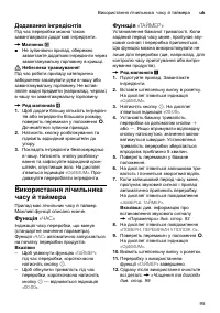 Страница 95