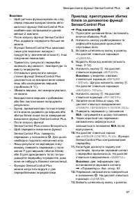 Страница 97