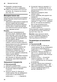 Страница 98