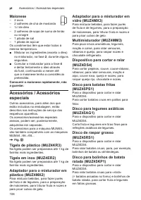 Страница 108