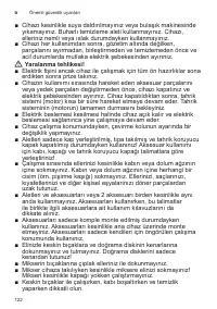 Страница 122