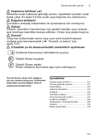 Страница 123