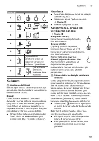 Страница 125