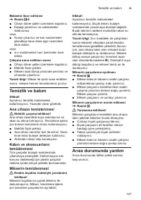 Страница 127