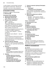 Страница 146