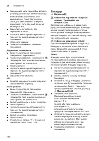 Страница 148