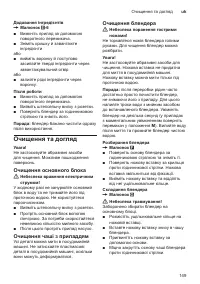Страница 149