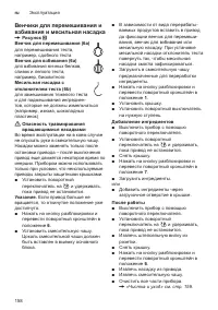 Страница 158