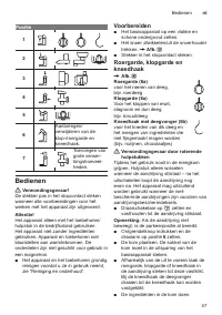 Страница 47