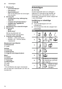 Страница 74