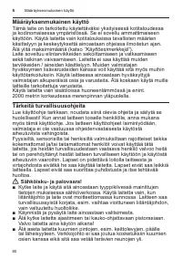 Страница 80