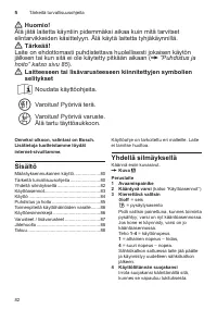 Страница 82
