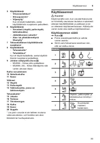 Страница 83