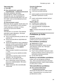 Страница 85