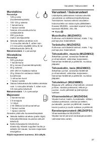Страница 87