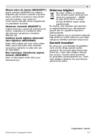Страница 113