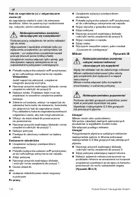 Страница 120