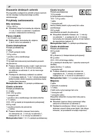 Страница 122