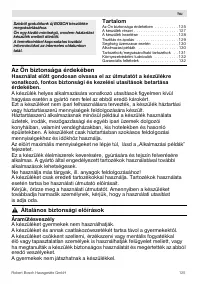 Страница 125