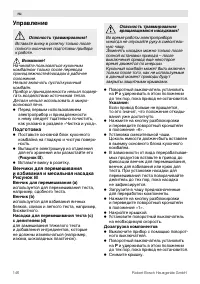 Страница 146