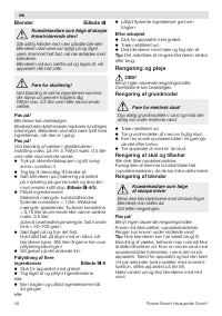 Страница 48