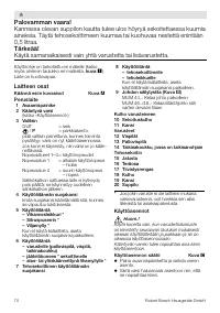 Страница 70