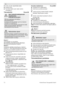 Страница 72