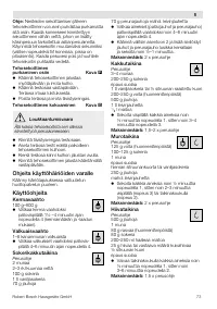 Страница 73