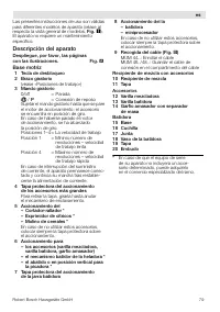 Страница 79