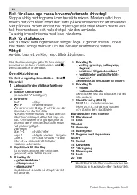 Страница 62