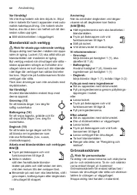 Страница 104