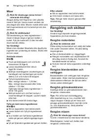 Страница 106