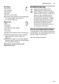 Страница 109