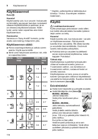 Страница 116