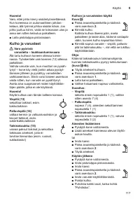 Страница 117