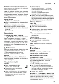 Страница 119