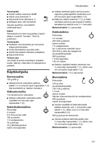 Страница 121