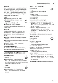 Страница 151