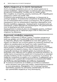 Страница 156