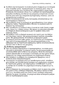 Страница 157