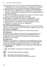 Страница 158